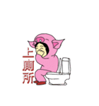 Alien Piggy ~ On My Way（個別スタンプ：28）