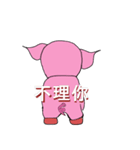 Alien Piggy ~ On My Way（個別スタンプ：32）