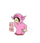 Alien Piggy ~ On My Way（個別スタンプ：33）