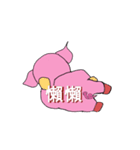 Alien Piggy ~ On My Way（個別スタンプ：34）
