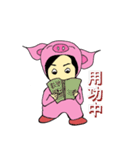 Alien Piggy ~ On My Way（個別スタンプ：35）