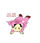 Alien Piggy ~ On My Way（個別スタンプ：40）