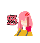 DRBM's Cute Pack（個別スタンプ：14）