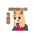 DRBM's Cute Pack（個別スタンプ：29）