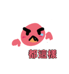 DRBM's Cute Pack（個別スタンプ：37）