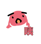 DRBM's Cute Pack（個別スタンプ：39）