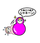 不屈のだるま（個別スタンプ：1）