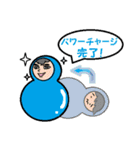不屈のだるま（個別スタンプ：2）
