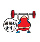 不屈のだるま（個別スタンプ：3）