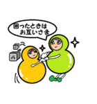 不屈のだるま（個別スタンプ：18）