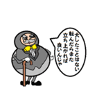 不屈のだるま（個別スタンプ：19）