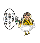 不屈のだるま（個別スタンプ：20）