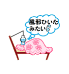 不屈のだるま（個別スタンプ：25）