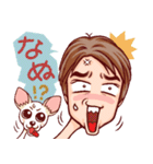 実弦と愛犬バンブーのファンキーな日常（個別スタンプ：1）