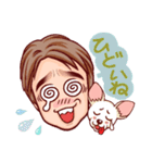 実弦と愛犬バンブーのファンキーな日常（個別スタンプ：14）