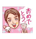 実弦と愛犬バンブーのファンキーな日常（個別スタンプ：17）