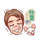 実弦と愛犬バンブーのファンキーな日常（個別スタンプ：20）