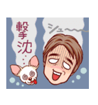 実弦と愛犬バンブーのファンキーな日常（個別スタンプ：23）