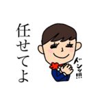 グランドスタッフの生活（個別スタンプ：5）