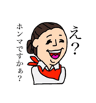 グランドスタッフの生活（個別スタンプ：10）