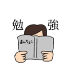 グランドスタッフの生活（個別スタンプ：17）