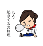 グランドスタッフの生活（個別スタンプ：26）