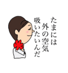 グランドスタッフの生活（個別スタンプ：29）