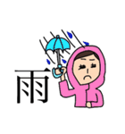 グランドスタッフの生活（個別スタンプ：35）