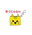 キューブアニマル（個別スタンプ：3）