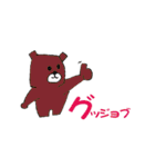 キューブアニマル（個別スタンプ：8）