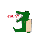 キューブアニマル（個別スタンプ：21）
