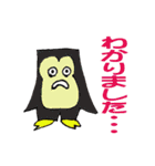 キューブアニマル（個別スタンプ：30）