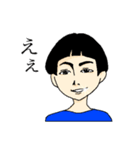 フトマユ君（個別スタンプ：28）