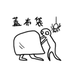 Spider king and Stupid guy（個別スタンプ：4）