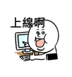 Otaku's life（個別スタンプ：20）