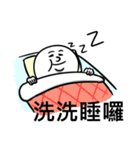 Otaku's life（個別スタンプ：24）
