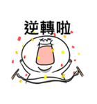 Otaku's life（個別スタンプ：25）