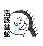 Otaku's life（個別スタンプ：32）