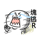 Otaku's life（個別スタンプ：34）