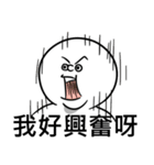 Otaku's life（個別スタンプ：40）
