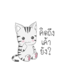 Kyouya is My Cat 3 (TH)（個別スタンプ：2）