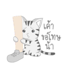 Kyouya is My Cat 3 (TH)（個別スタンプ：17）