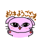 なまいきネコさん（個別スタンプ：1）