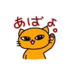 なまいきネコさん（個別スタンプ：7）