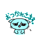 なまいきネコさん（個別スタンプ：14）