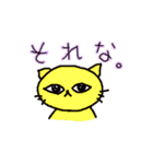 なまいきネコさん（個別スタンプ：23）