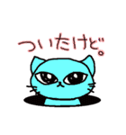なまいきネコさん（個別スタンプ：24）