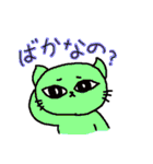 なまいきネコさん（個別スタンプ：28）