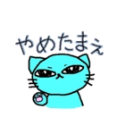 なまいきネコさん（個別スタンプ：33）