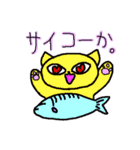 なまいきネコさん（個別スタンプ：37）
